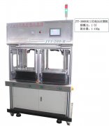 鸿运国际热熔胶低压注塑机