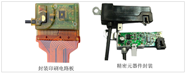 鸿运国际机械JTT-100D低压注塑机(顶部注胶)注塑样品3